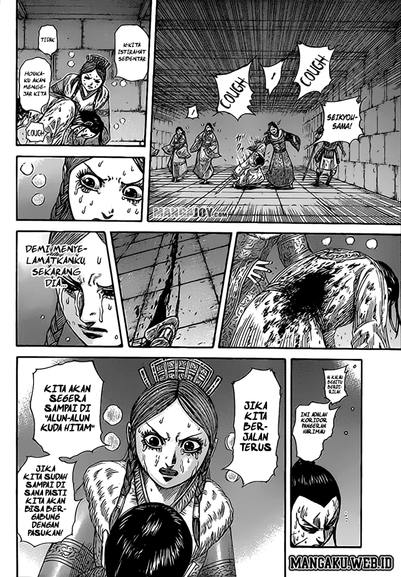 Read Kingdom id Manga Online