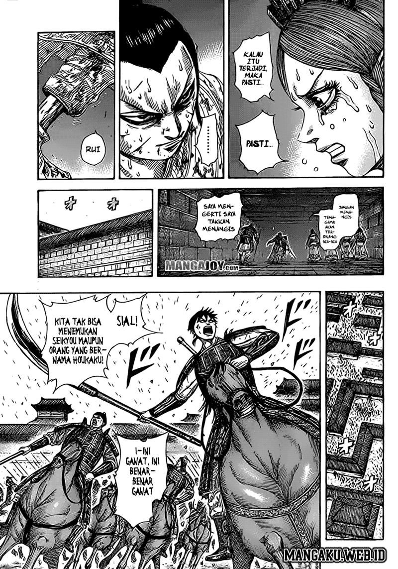 Read Kingdom id Manga Online