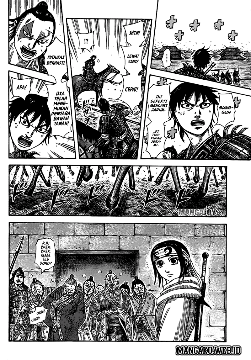 Read Kingdom id Manga Online