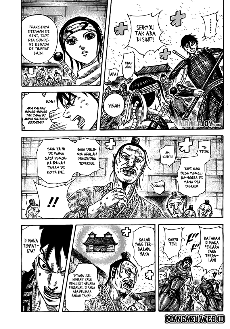 Read Kingdom id Manga Online