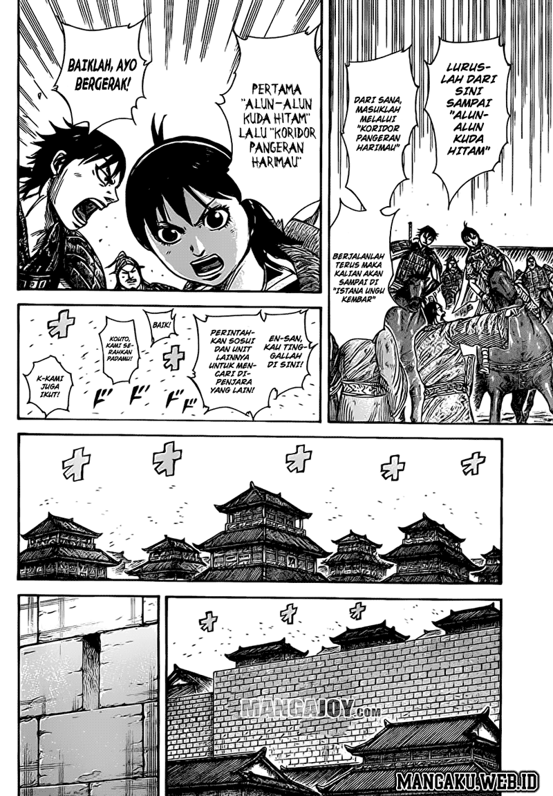 Read Kingdom id Manga Online