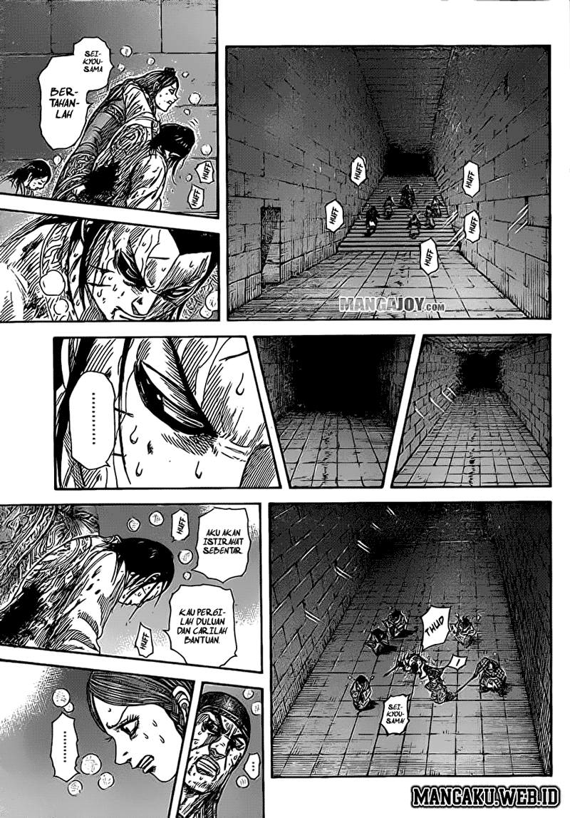 Read Kingdom id Manga Online