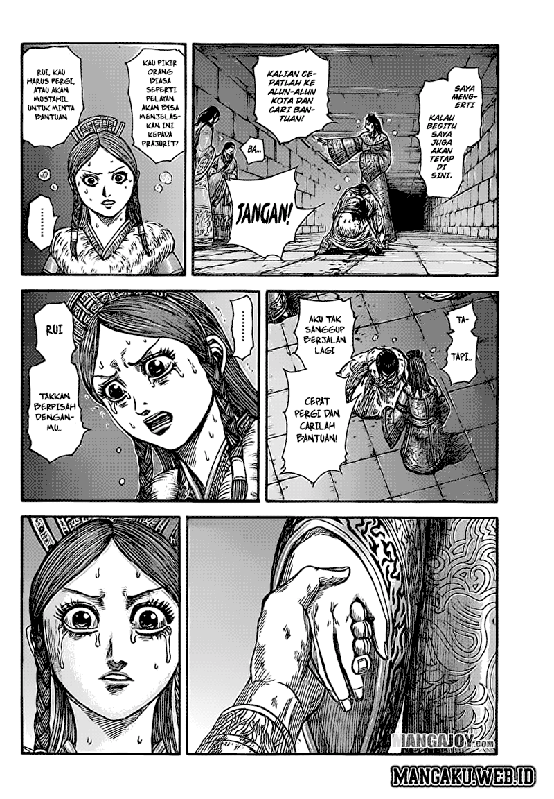 Read Kingdom id Manga Online