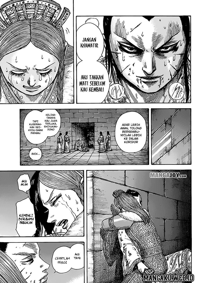 Read Kingdom id Manga Online