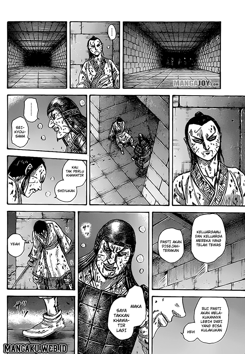 Read Kingdom id Manga Online