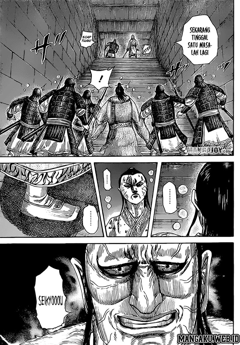Read Kingdom id Manga Online