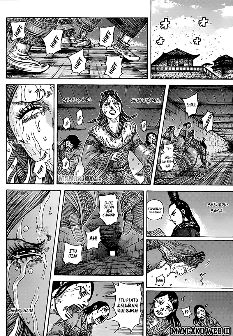 Read Kingdom id Manga Online