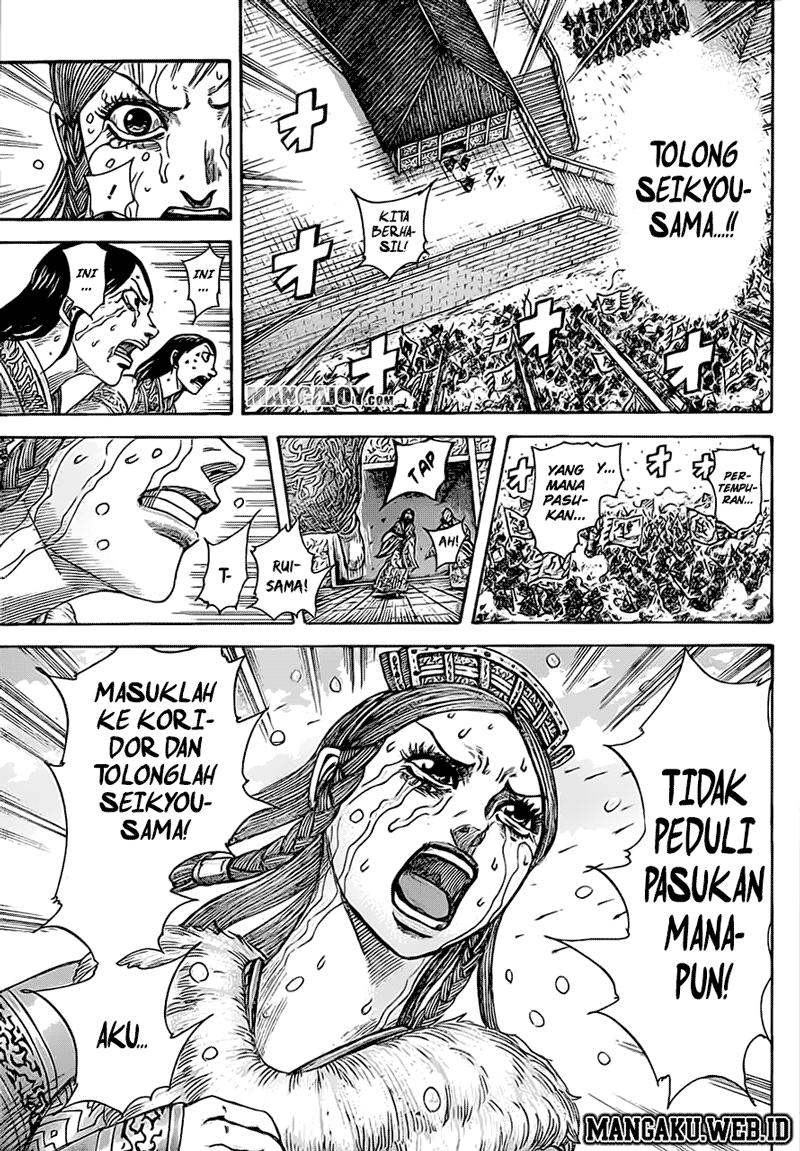Read Kingdom id Manga Online