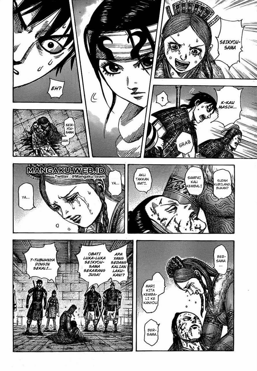 Read Kingdom id Manga Online