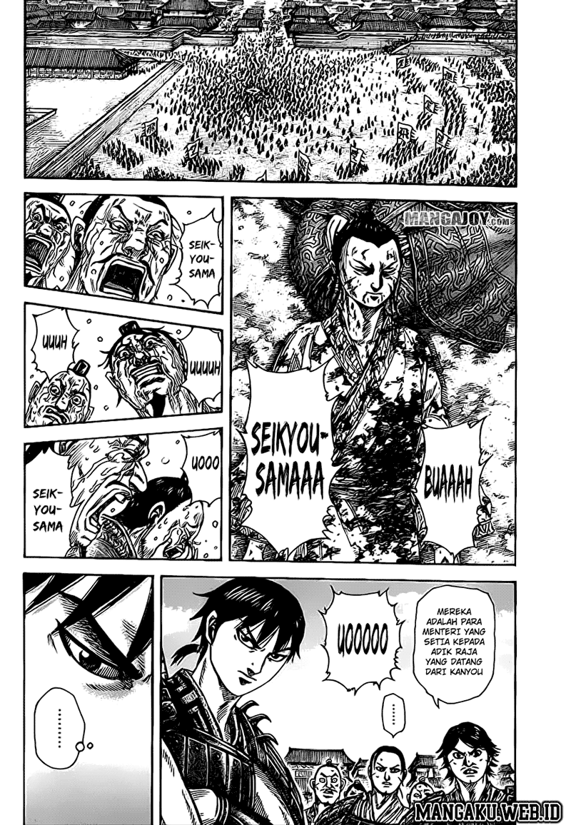 Read Kingdom id Manga Online