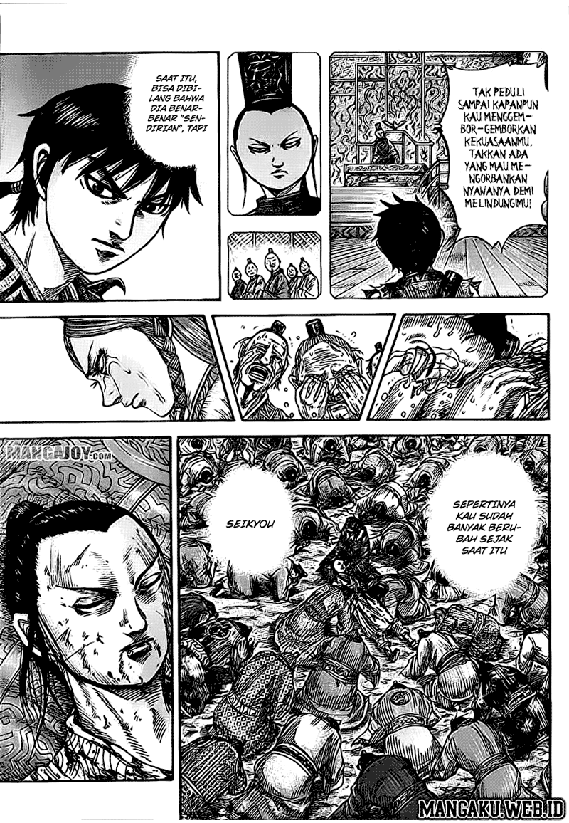 Read Kingdom id Manga Online