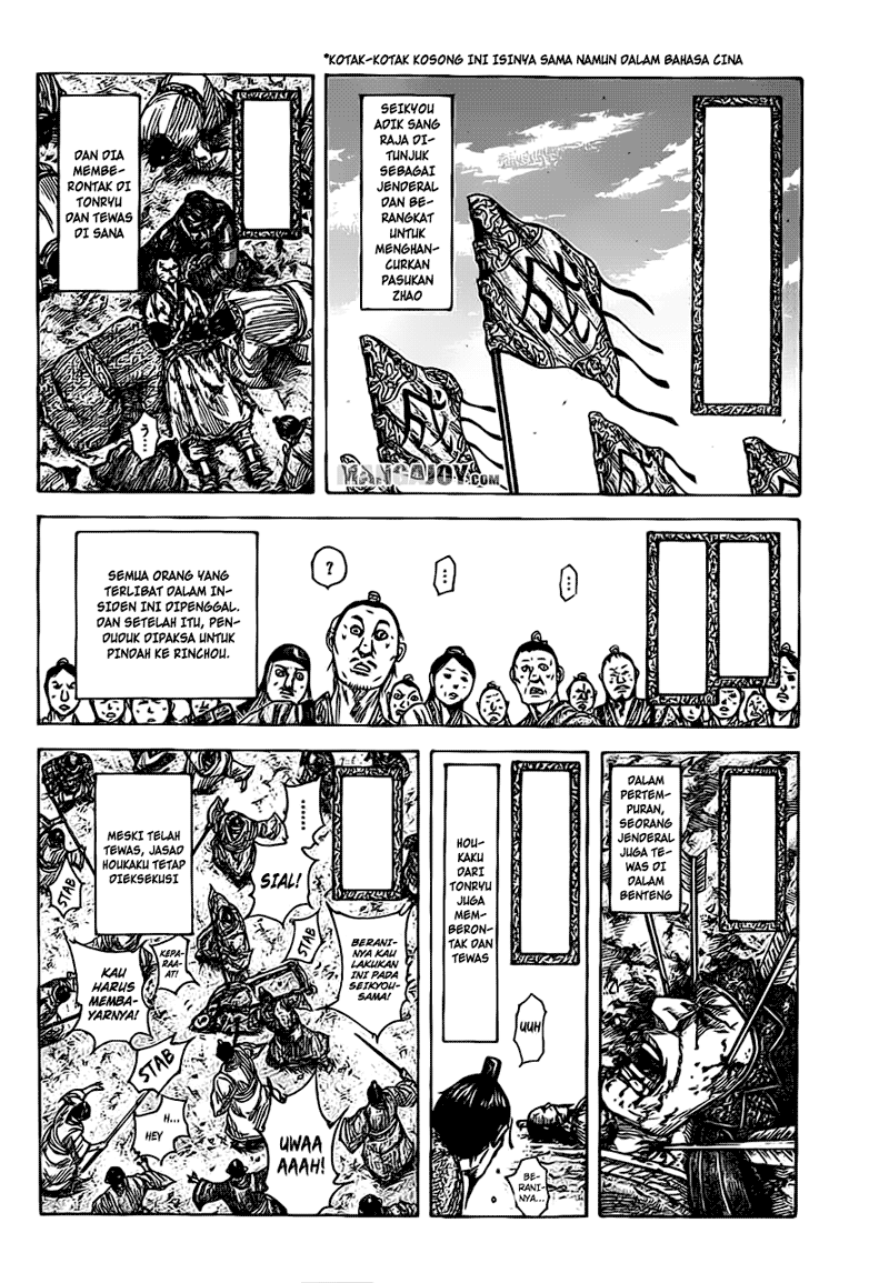 Read Kingdom id Manga Online