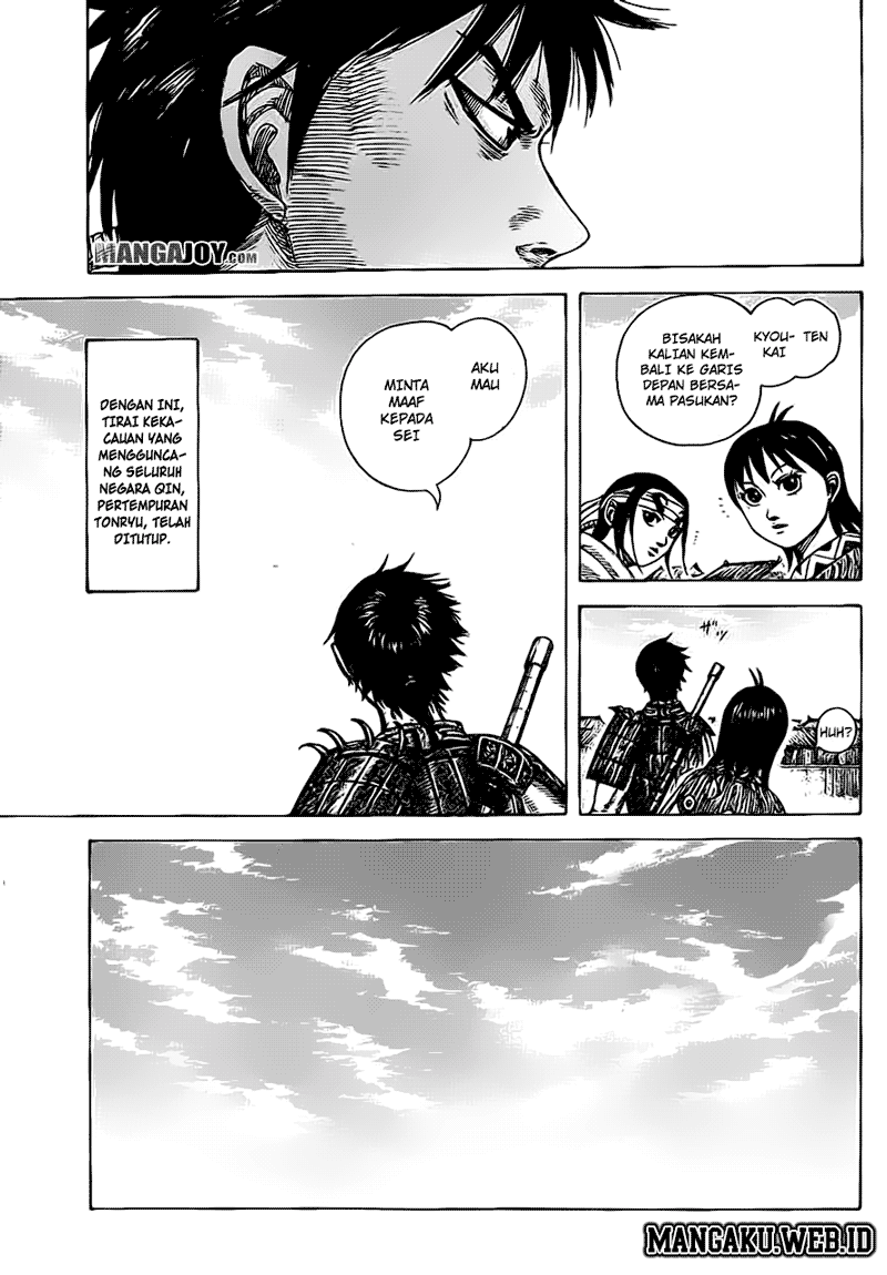 Read Kingdom id Manga Online