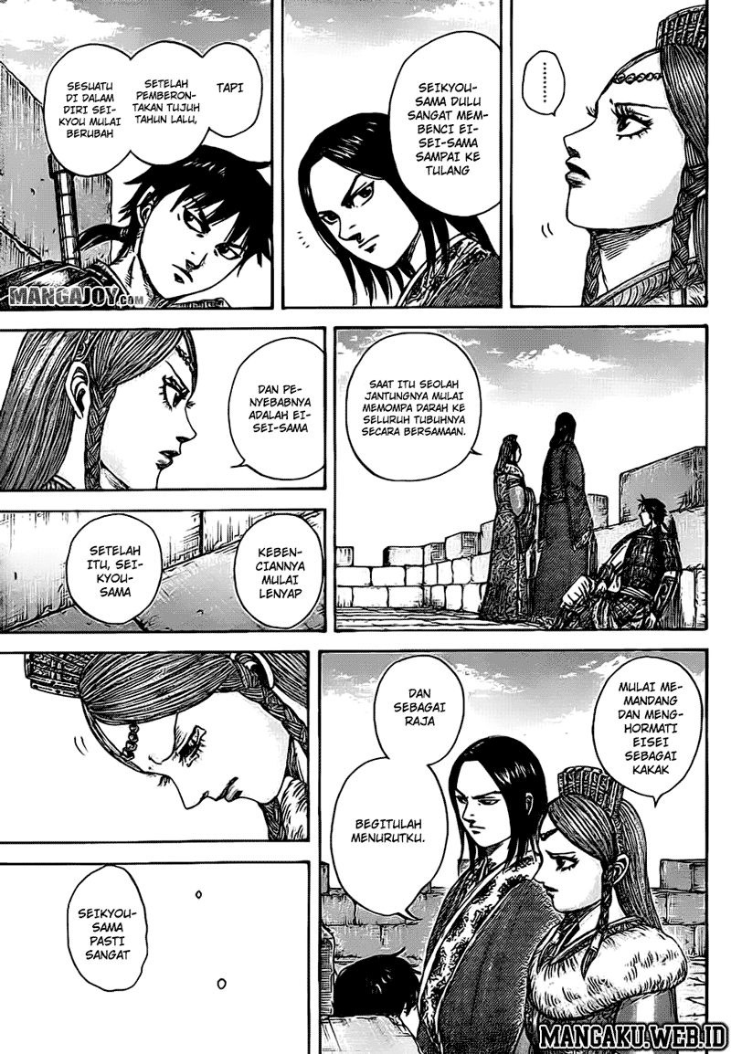 Read Kingdom id Manga Online