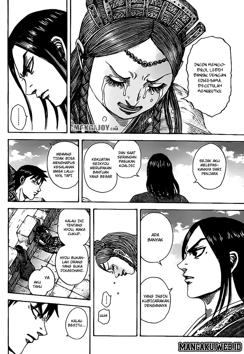 Read Kingdom id Manga Online