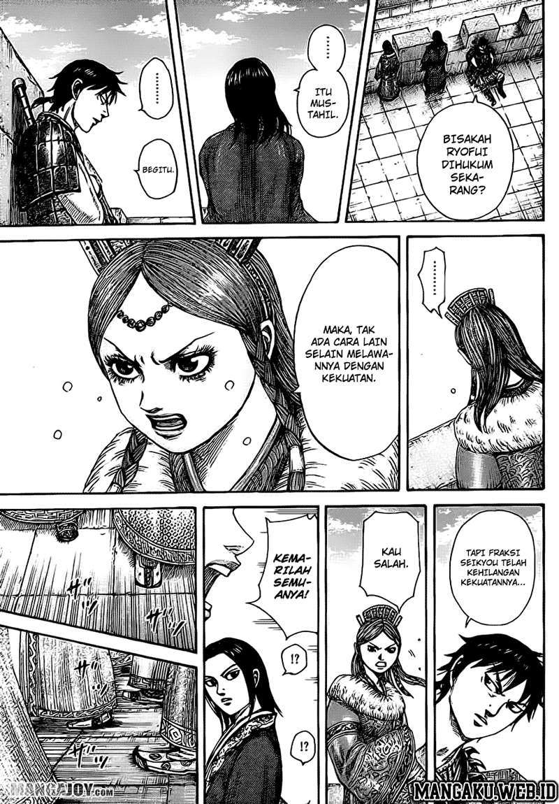 Read Kingdom id Manga Online