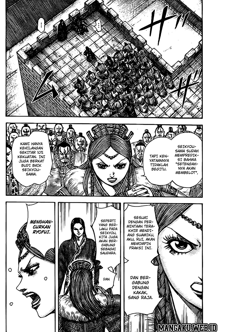 Read Kingdom id Manga Online