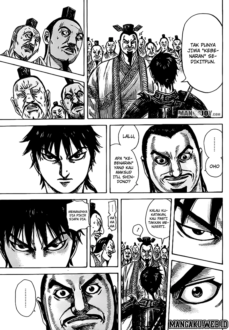 Read Kingdom id Manga Online