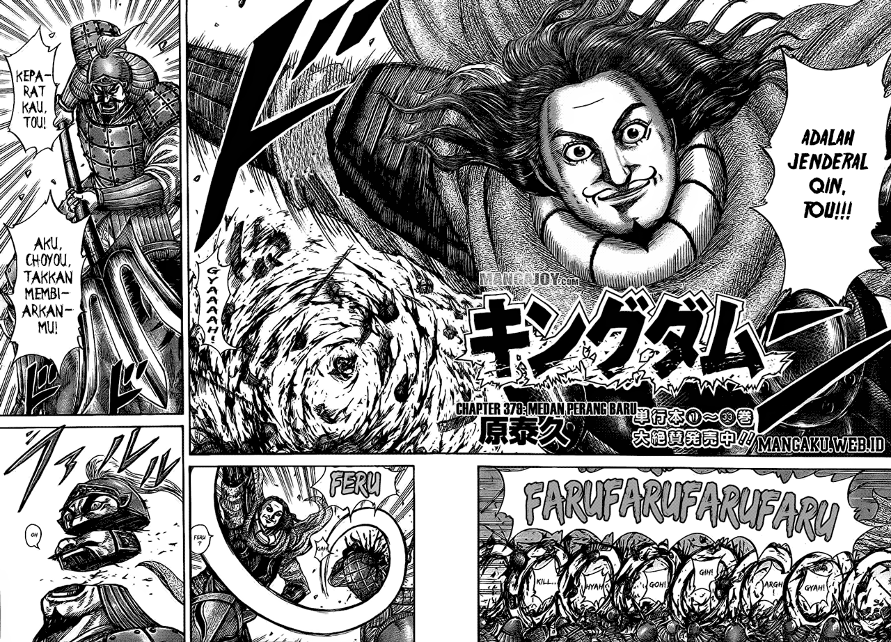 Read Kingdom id Manga Online
