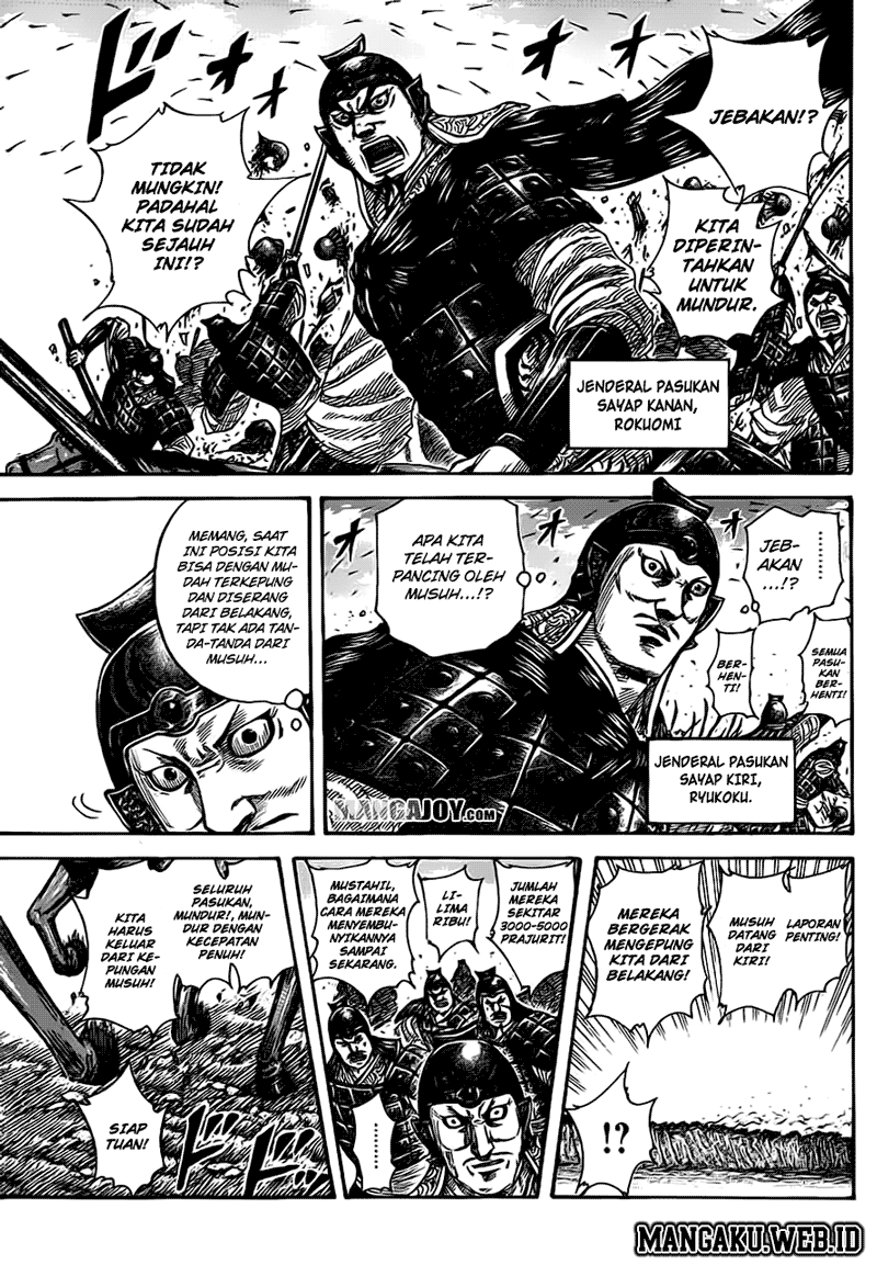 Read Kingdom id Manga Online
