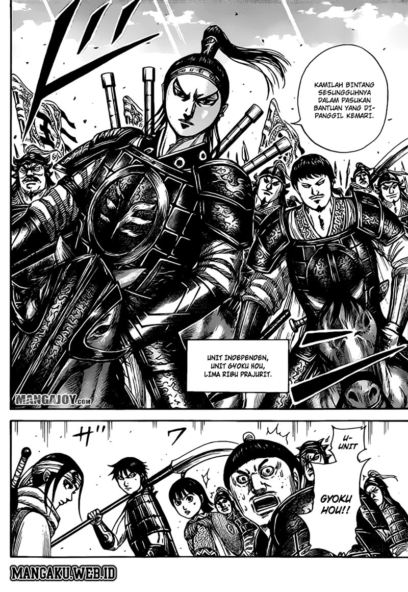 Read Kingdom id Manga Online