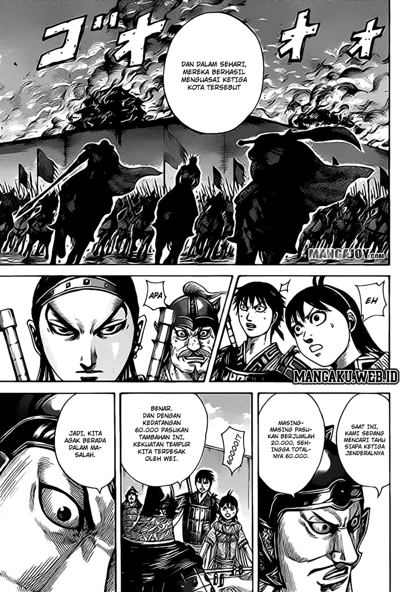 Read Kingdom id Manga Online