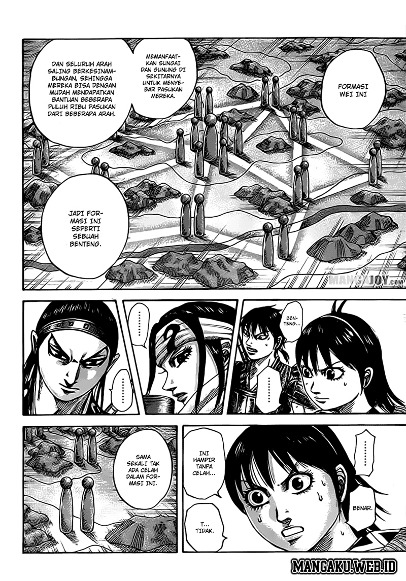 Read Kingdom id Manga Online
