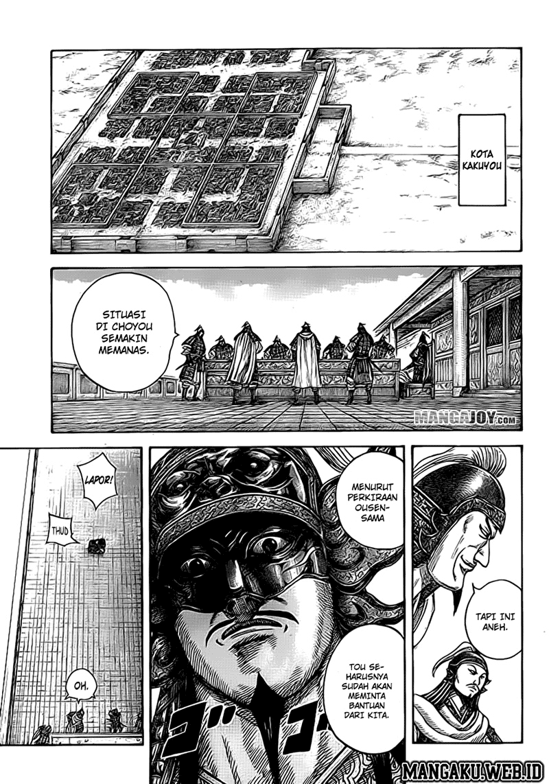 Read Kingdom id Manga Online