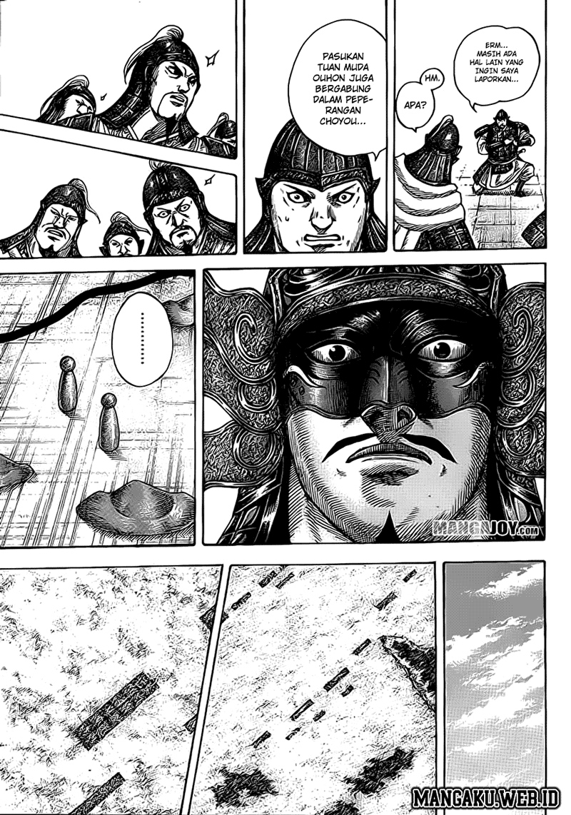 Read Kingdom id Manga Online