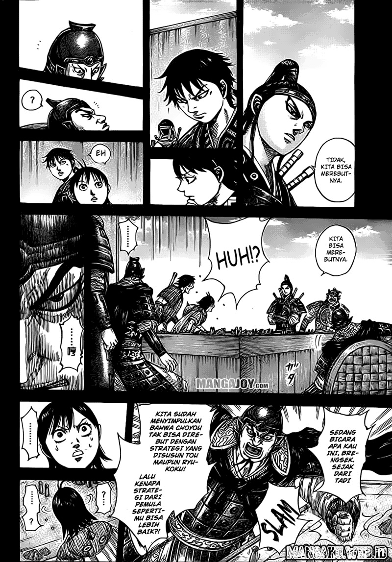 Read Kingdom id Manga Online