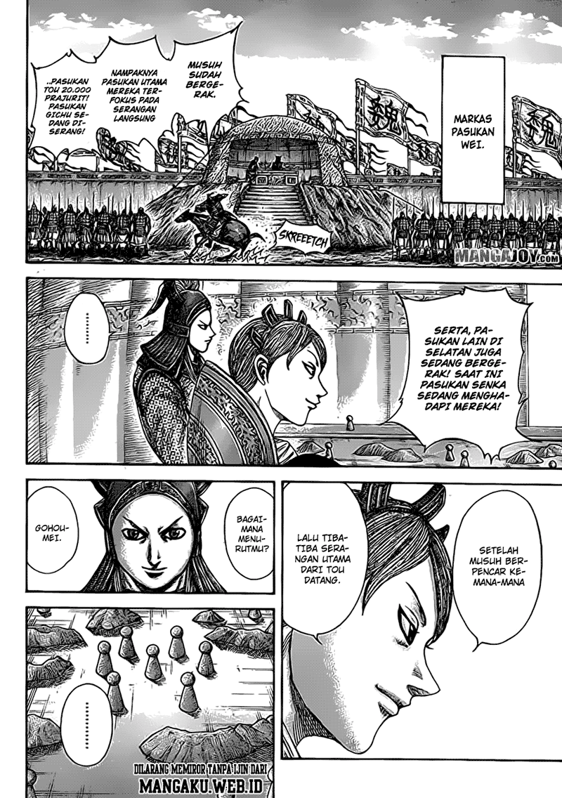 Read Kingdom id Manga Online