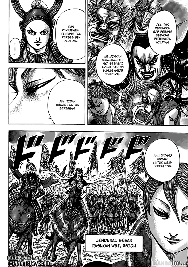 Read Kingdom id Manga Online