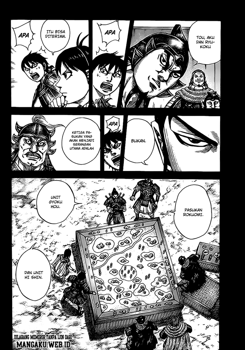 Read Kingdom id Manga Online