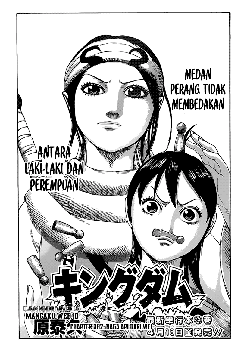 Read Kingdom id Manga Online
