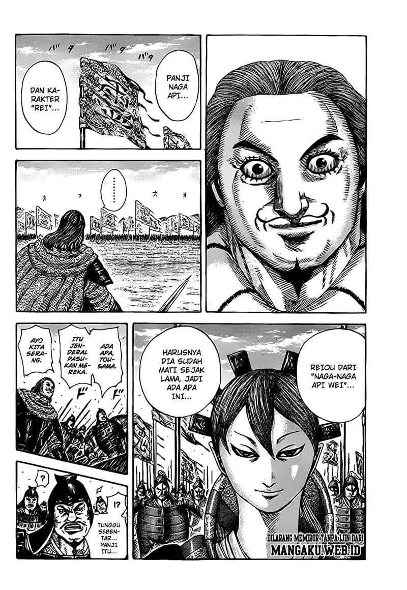 Read Kingdom id Manga Online