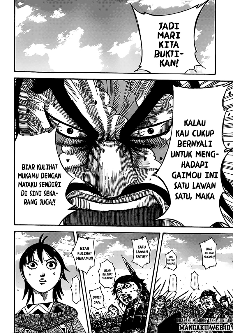 Read Kingdom id Manga Online