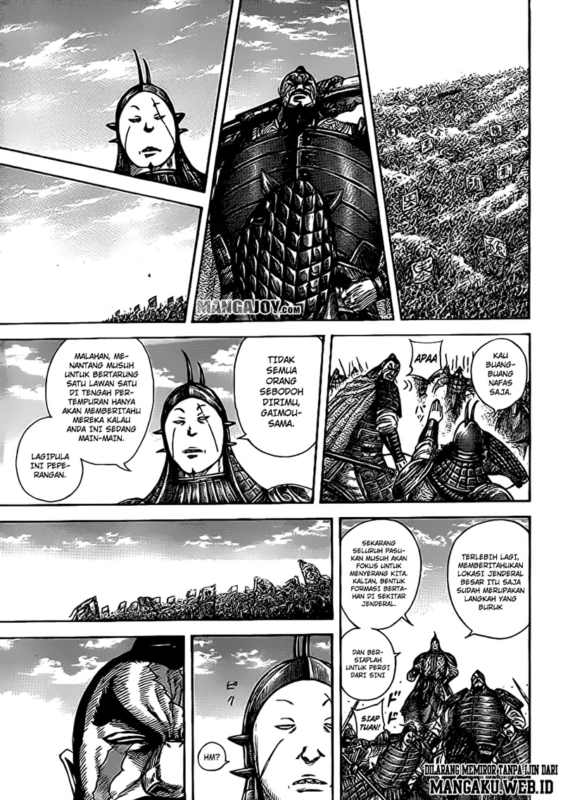 Read Kingdom id Manga Online