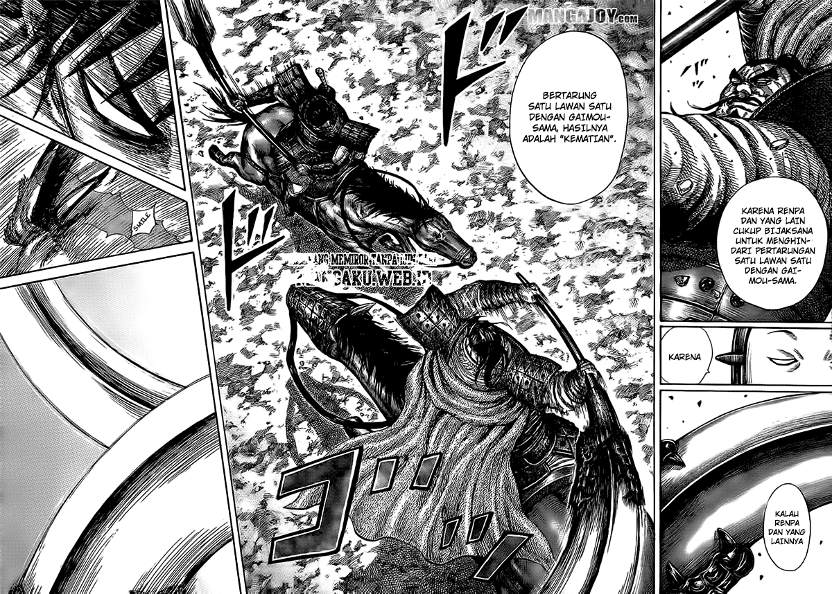 Read Kingdom id Manga Online