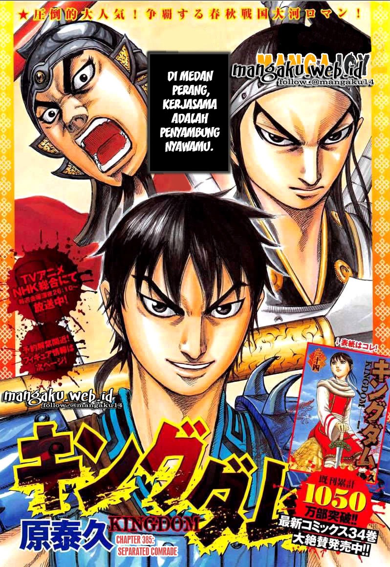 Read Kingdom id Manga Online