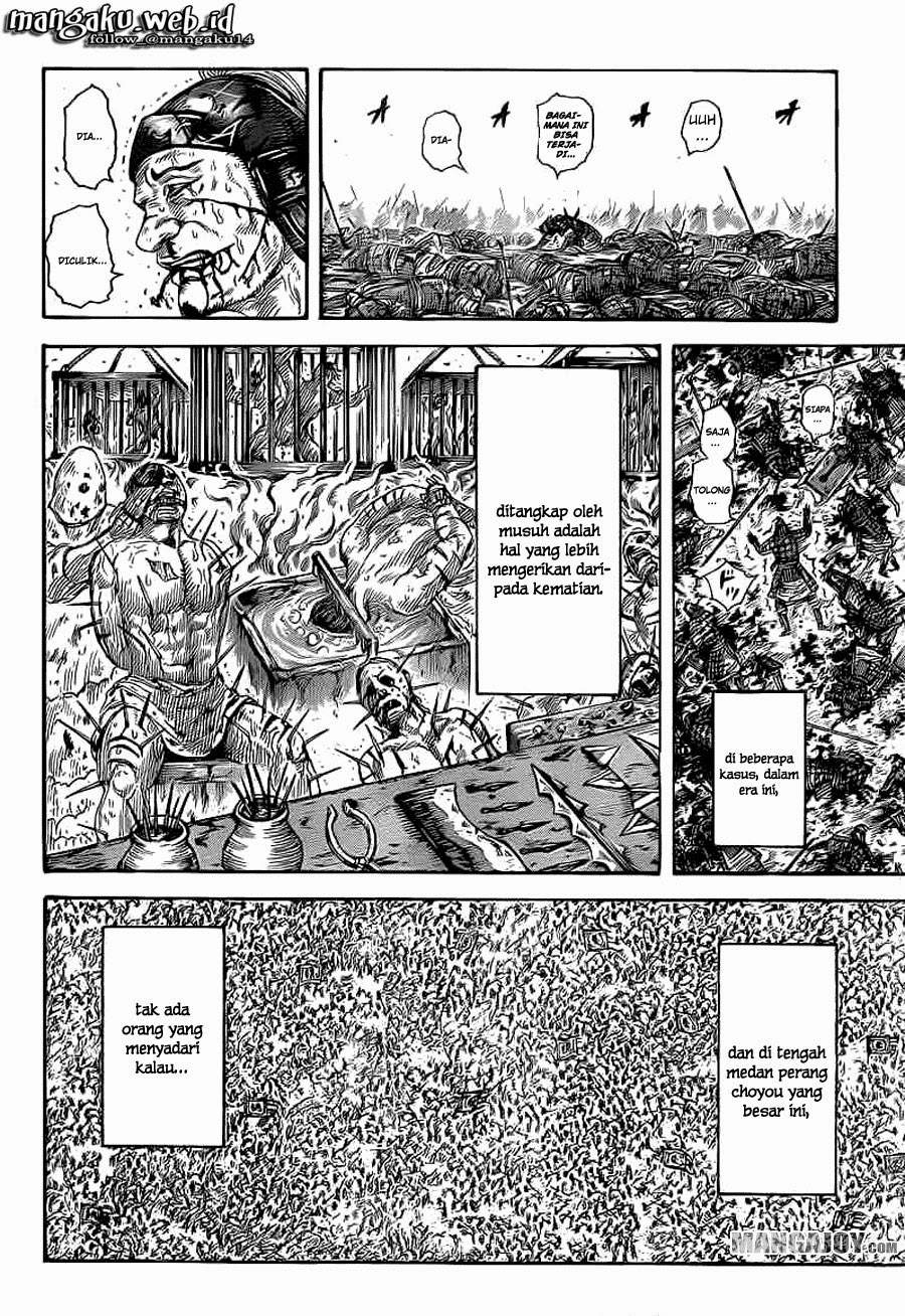 Read Kingdom id Manga Online