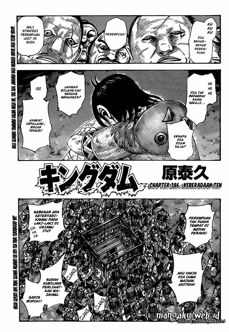 Read Kingdom id Manga Online