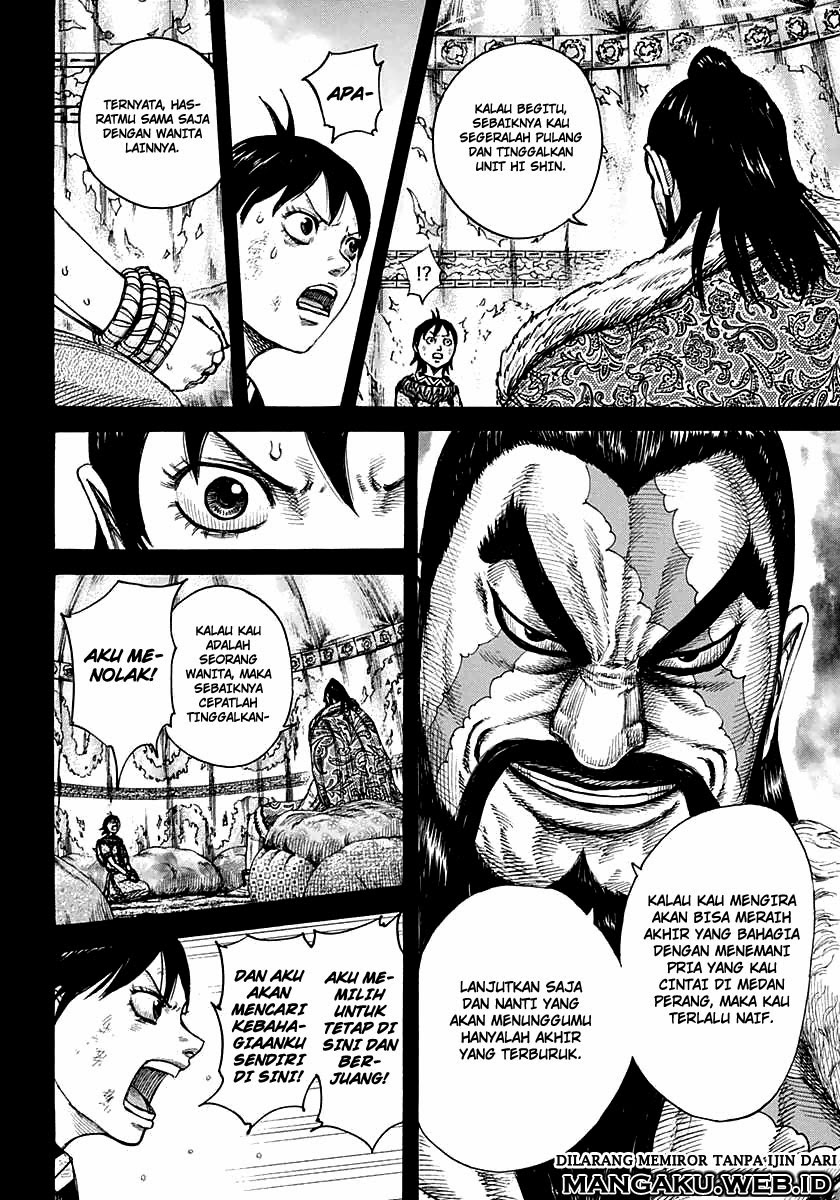 Read Kingdom id Manga Online