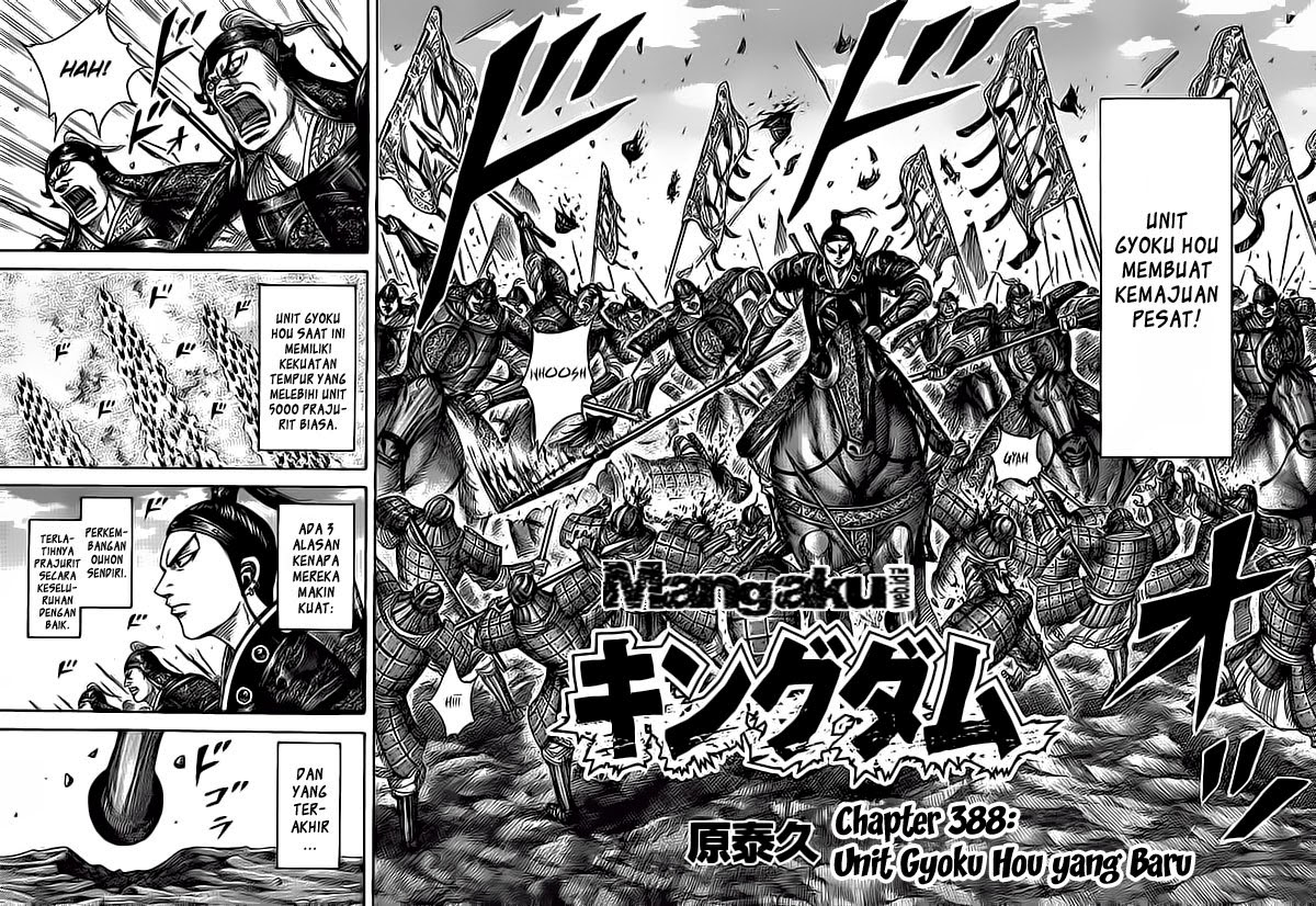 Read Kingdom id Manga Online