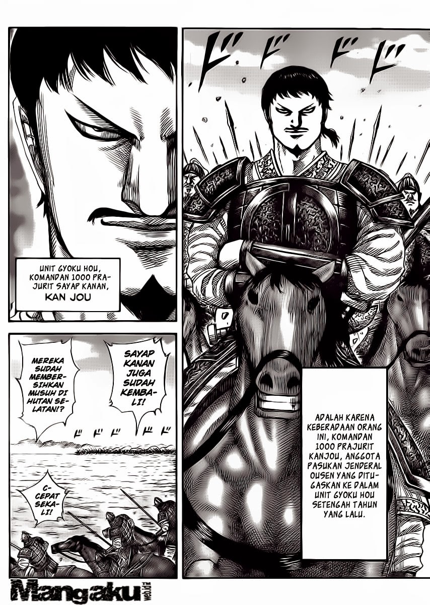 Read Kingdom id Manga Online