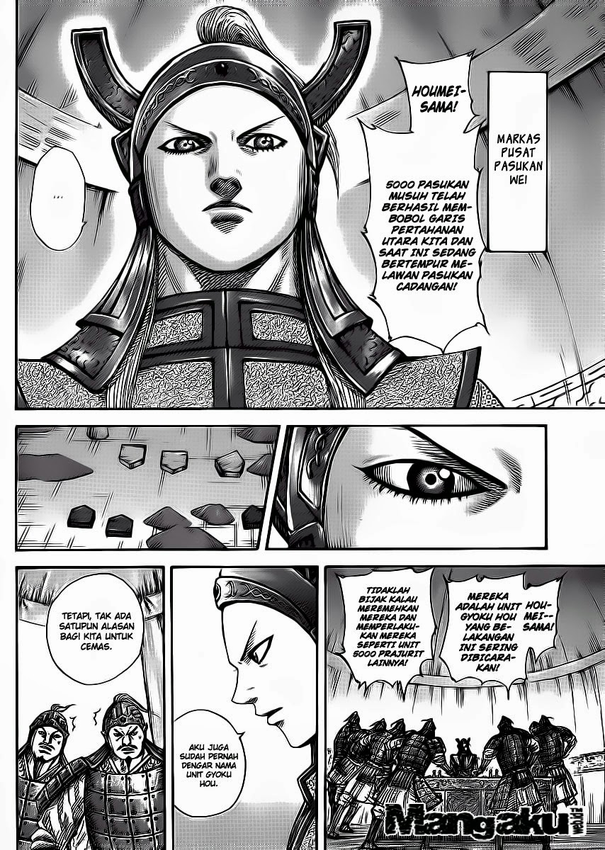 Read Kingdom id Manga Online