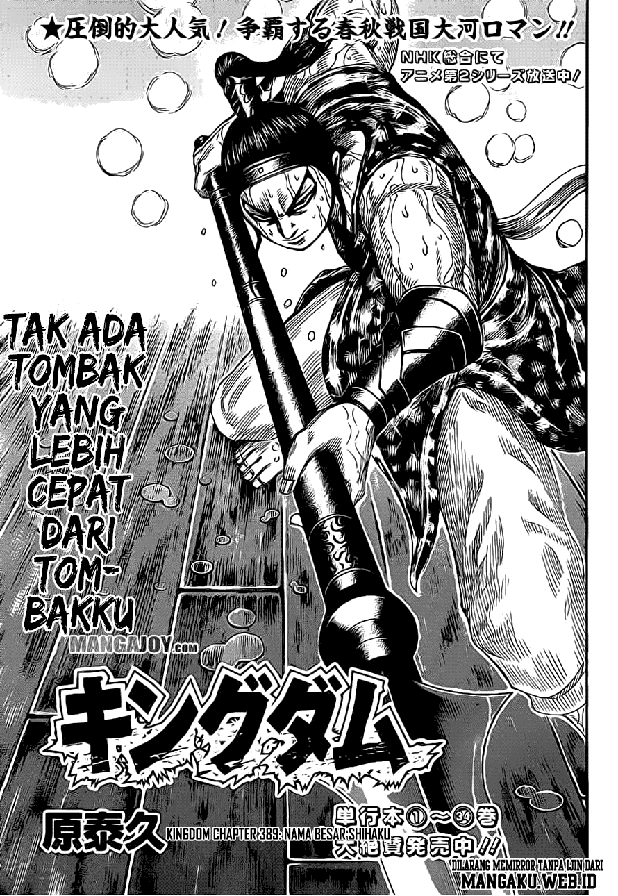 Read Kingdom id Manga Online