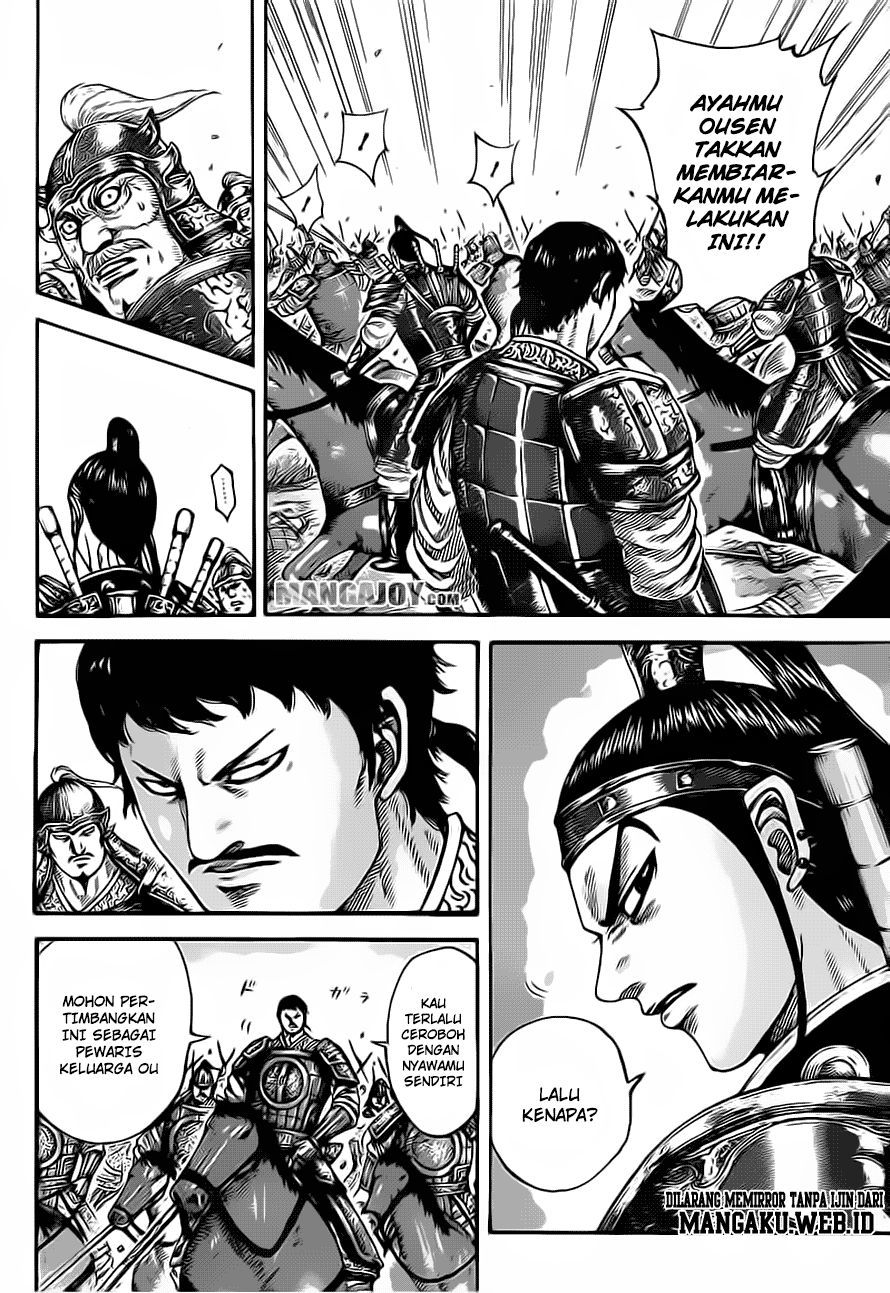 Read Kingdom id Manga Online