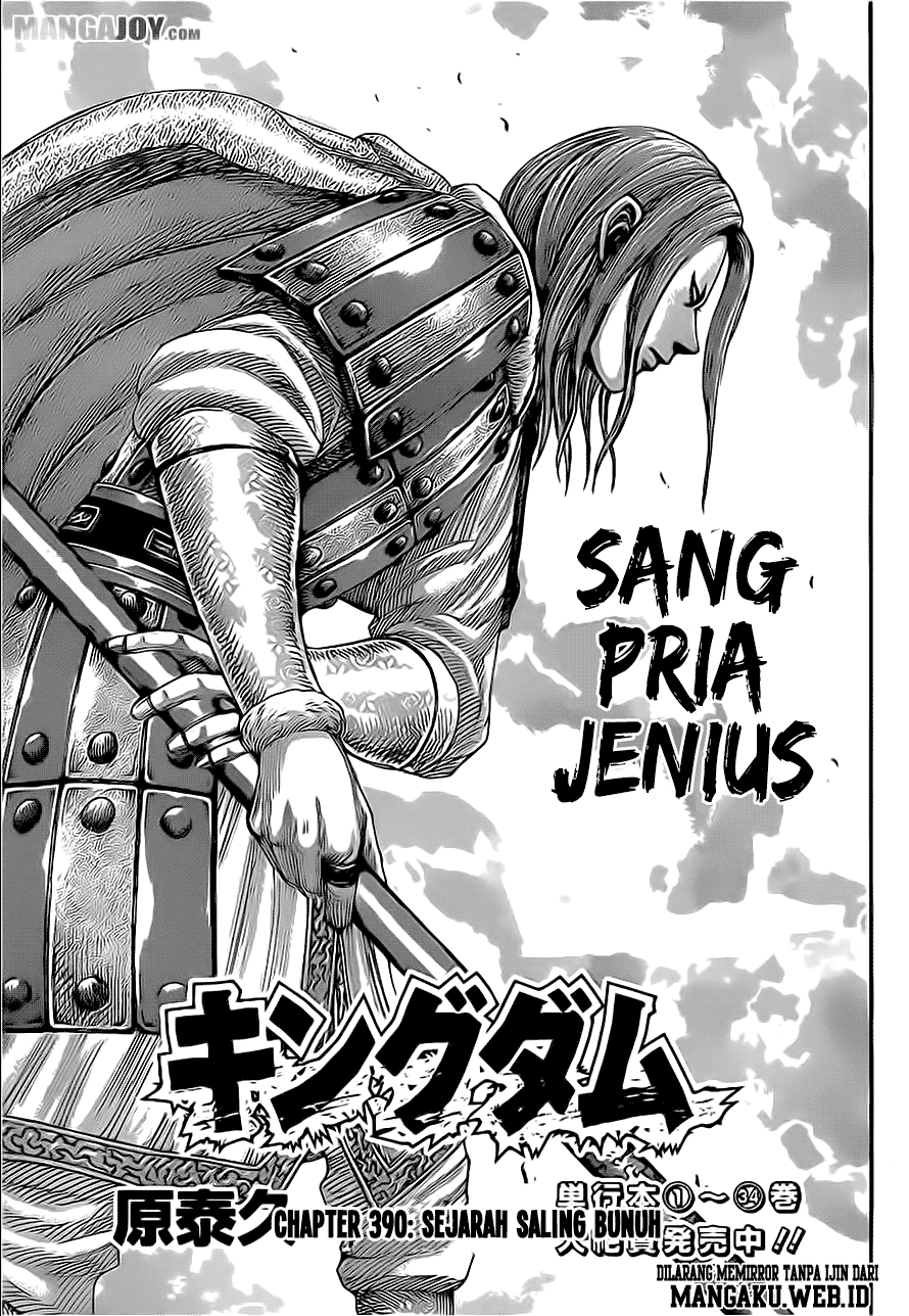 Read Kingdom id Manga Online
