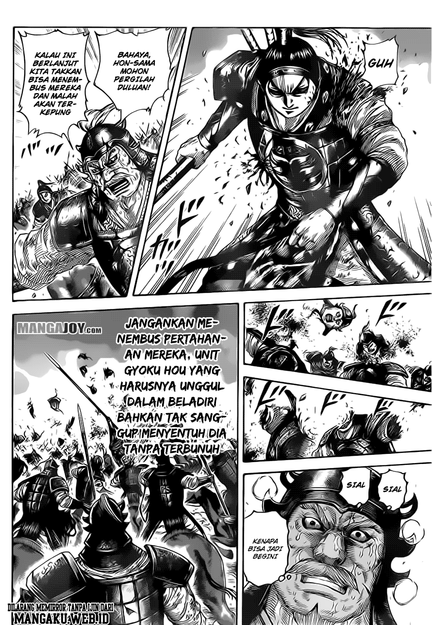 Read Kingdom id Manga Online