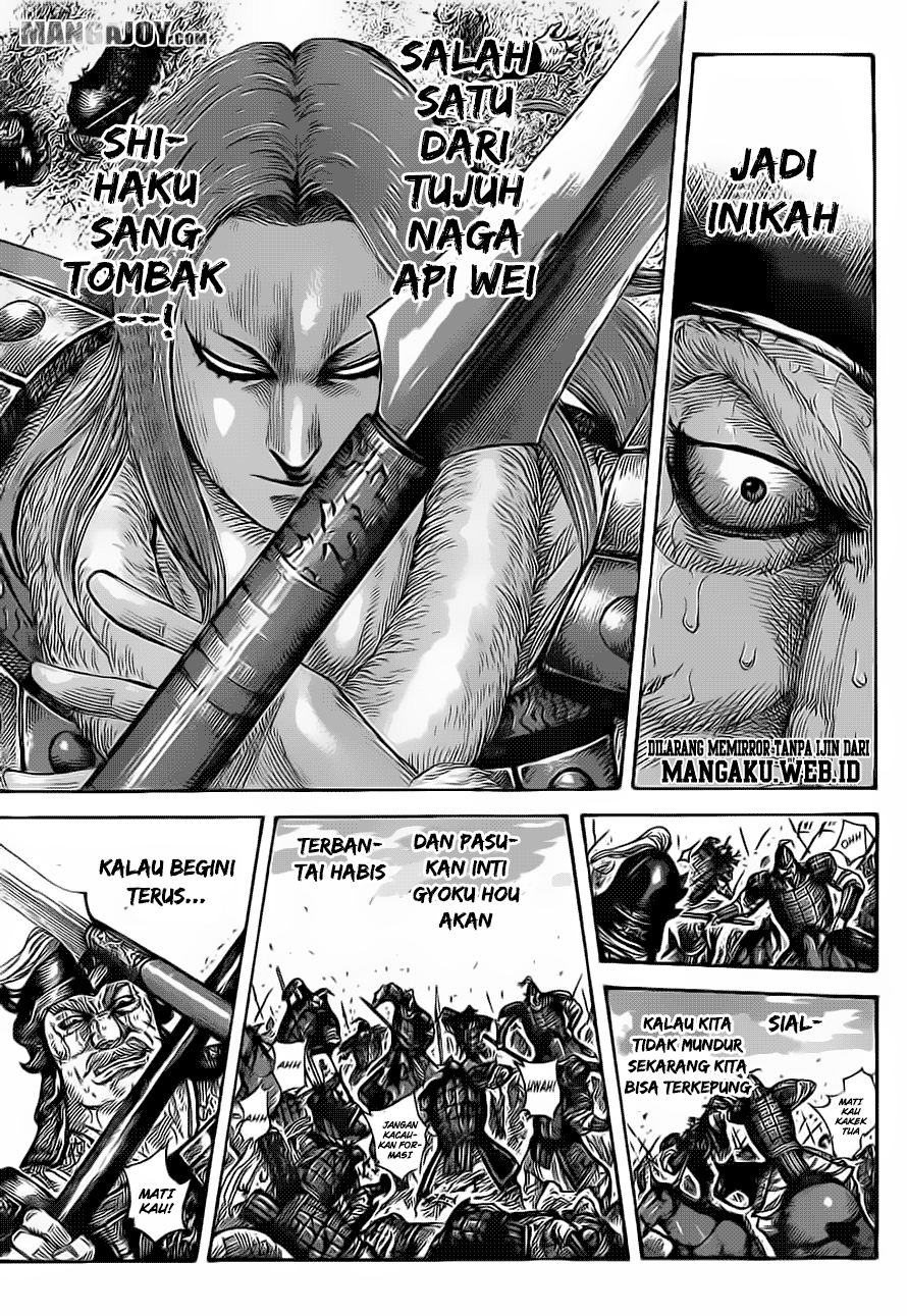 Read Kingdom id Manga Online
